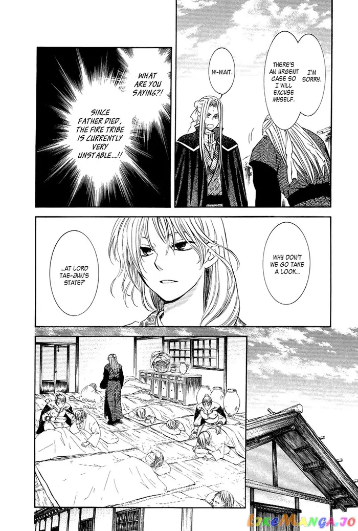 Yona of the Dawn Chapter 74 image 08_optimized